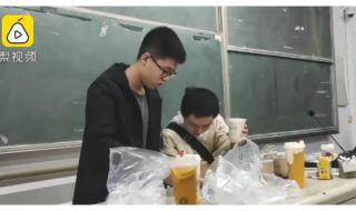 班长给全班买第一杯奶茶