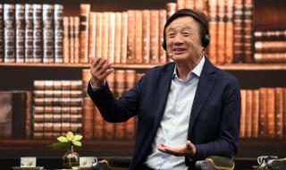 直播_华为鸿蒙发布会