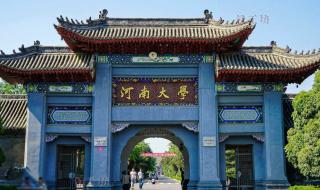 南京邮电大学是211吗