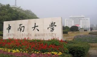 电子科技大学自主招生