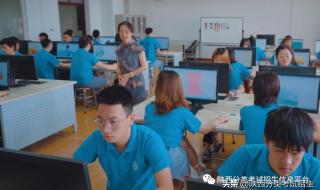 陕西工业职业技术学院
