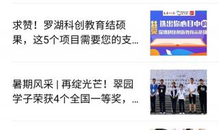 广东省学位英语成绩查询