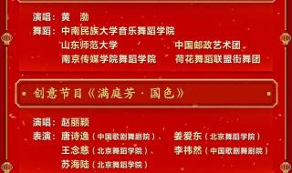 告别2023年迎接2024年