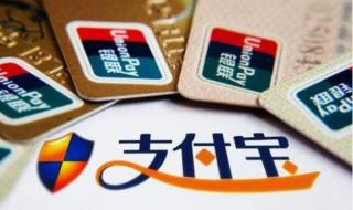支付宝变灰色怎么回事