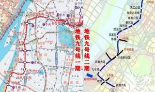 南京地铁1号线线路图