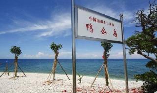 去西沙群岛旅游多少钱