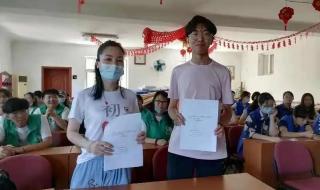 华北电力大学成人教育学院