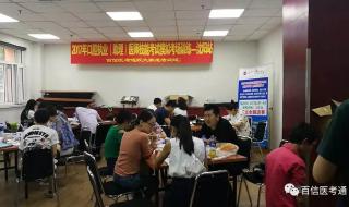 执业医师助理报考条件