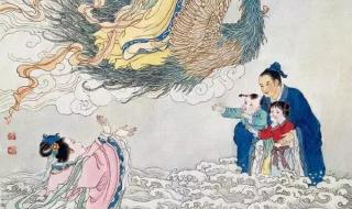 牛郎织女连环画6张简单
