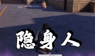 和平精英突变团竞无敌点