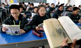 安徽师范大学附属中学