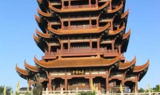 黄鹤楼位于武汉哪个区
