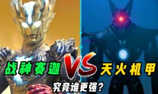 光明vs黑暗3.42隐藏英雄