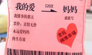 母亲把身体做生日礼物