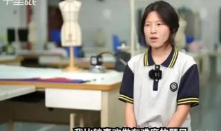 涟水中专党委书记回应