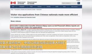 免签出国要办什么手续