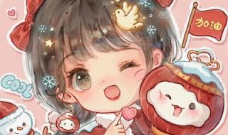 冰墩墩雪容融高清图片