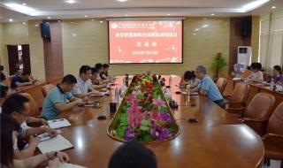 广西现代职业技术学院