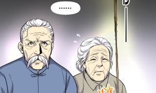 剃头匠漫画完整版免费