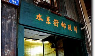 惠州水东街视频百度云