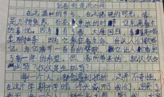 科技让生活更美好作文