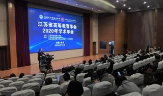 江苏经贸职业技术学院