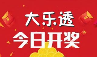 10月7日8日补周几的课