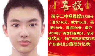 广西高考成绩公布时间