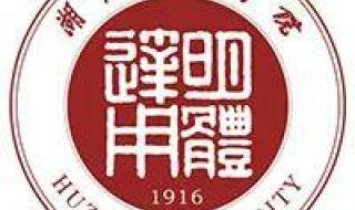 湖州中考录取分数线2021