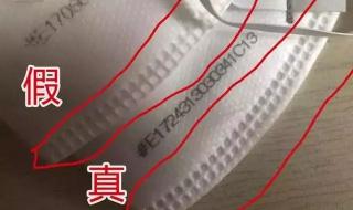 n95口罩怎么辨别真假