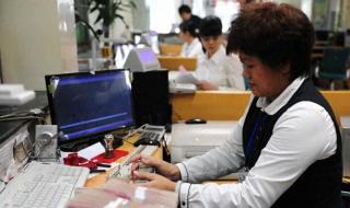 建议大家不要开通手机银行