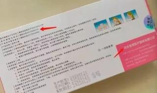 n95口罩怎么辨别真假