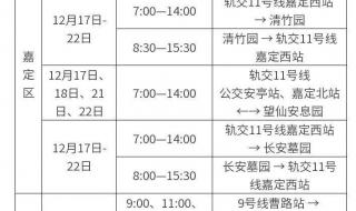 2022年冬至是几月几号