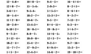 一年级数学口算题100道