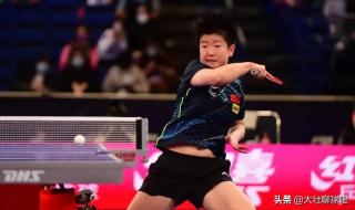 国乒实现世乒赛女单14连冠