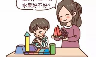孩子学习不专心怎么办