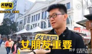 全国单身人口有多少人