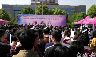 湖南农大东方科技学院