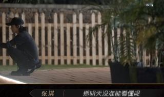 李承铉戚薇通话74分钟