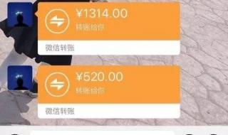 微信七夕调整红包上限