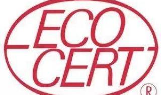 欧盟ecocert有机认证