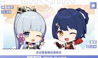 原神3.5前瞻直播时间