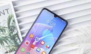 华为畅享50z正式发布