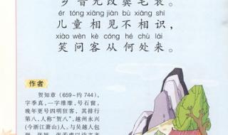 小学古诗300首(必背)