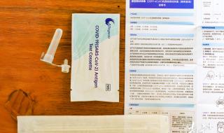 抗原试剂盒多少钱一个