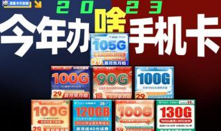 2023高性价比手机推荐