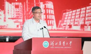 河北农业大学海洋学院
