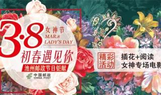 女神节写给自己的说说